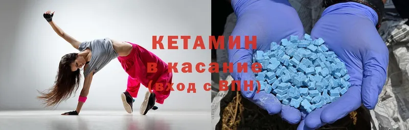 Кетамин ketamine  купить   Курчатов 